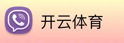 开云体育注册 Logo